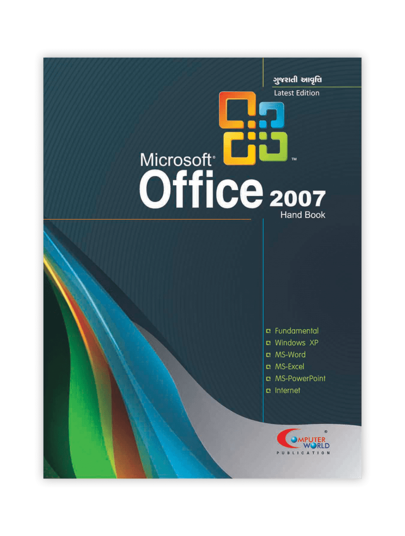 Microsoft Office 2007 (Hand Book) – The Computer World