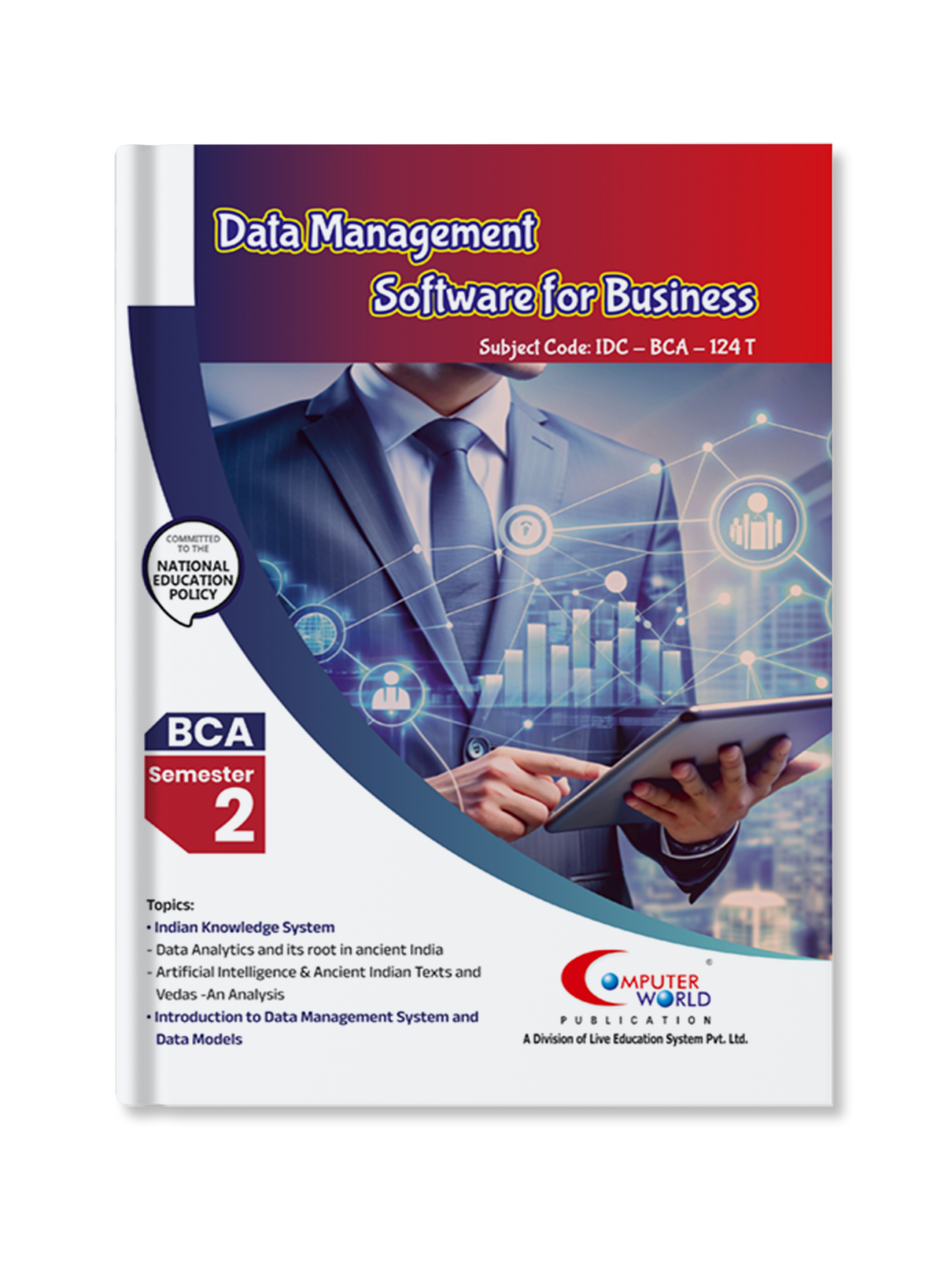 Data Management Software for Business 124 T Spine Effect (Front)
